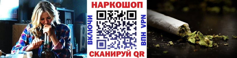 Названия наркотиков Уфа СК  НБОМе  Каннабис 