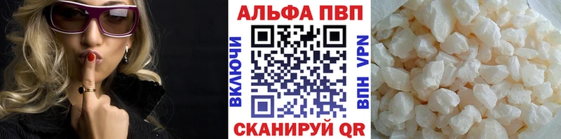 A PVP Crystall  нарко площадка телеграм  Уфа 