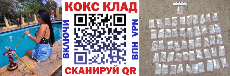 как найти закладки  blacksprut ссылка  COCAIN 98%  Уфа 
