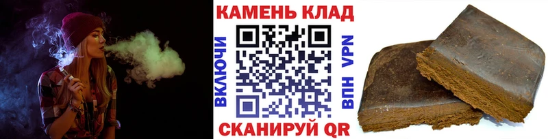 где продают наркотики  Уфа  Гашиш 40% ТГК 