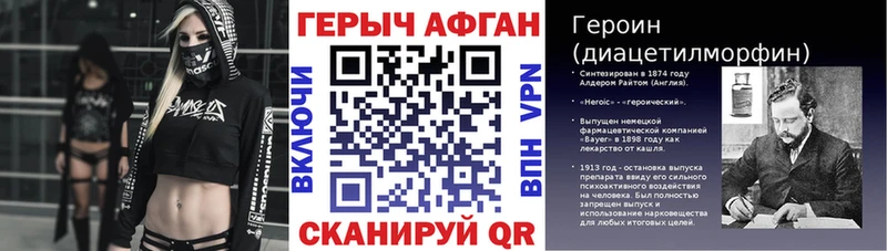 blacksprut онион  где купить   Уфа  Героин герыч 