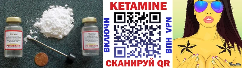 КЕТАМИН ketamine  Уфа 