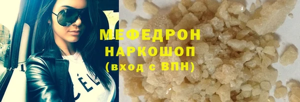 mix Арсеньев