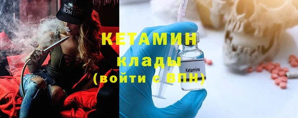 дурь Зеленокумск