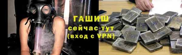 mix Арсеньев