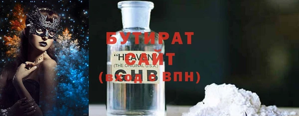 тгк Карпинск