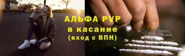 apvp Аркадак