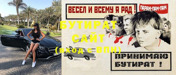 apvp Аркадак
