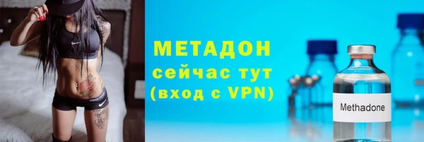 каннабис Армянск