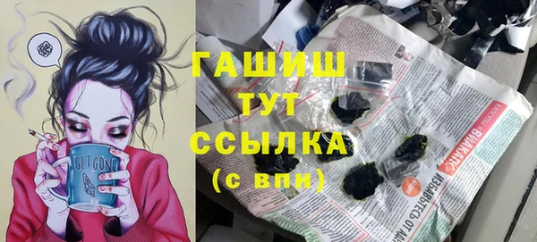каннабис Армянск