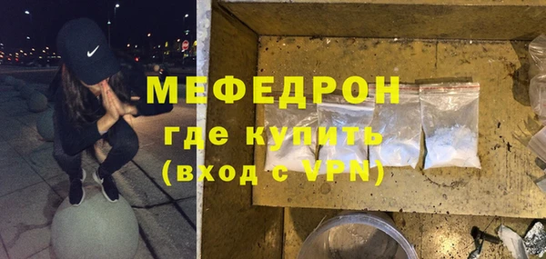 сатива Зеленодольск
