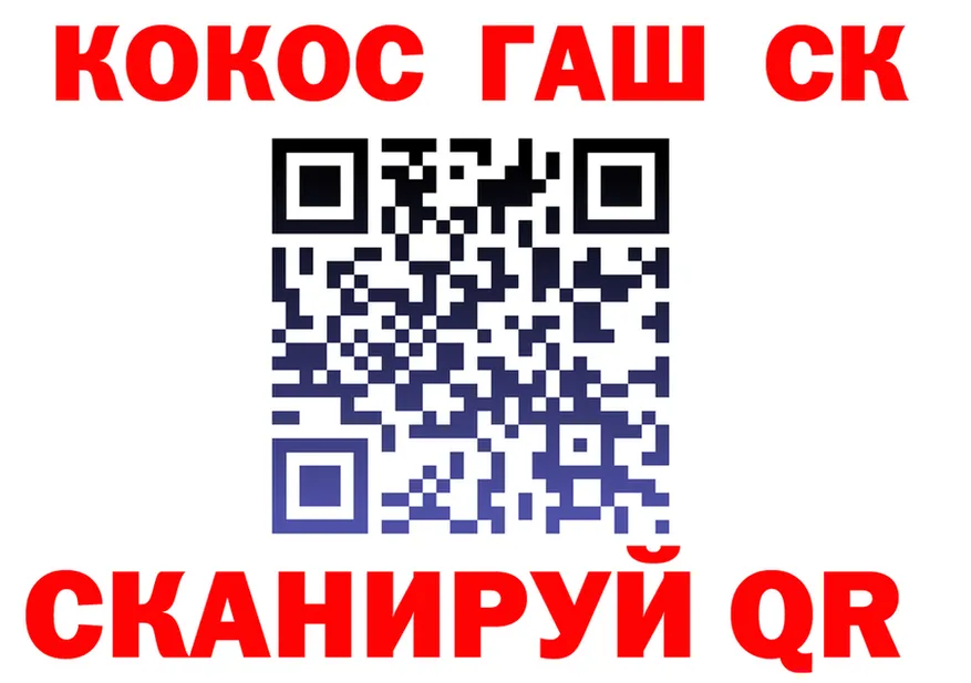 Cocaine 98% как зайти darknet mega Уфа