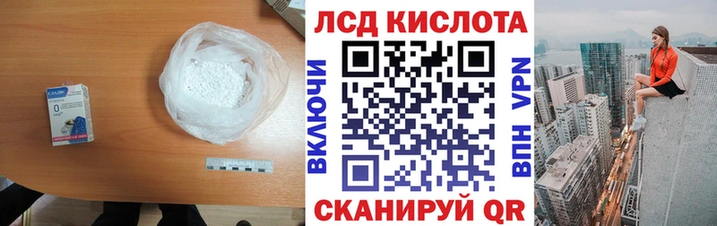 ЛСД экстази ecstasy  Уфа 