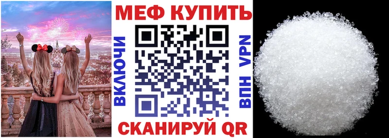кракен как зайти  Уфа  Мефедрон mephedrone 