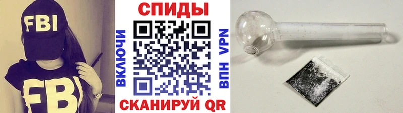 Первитин Methamphetamine  маркетплейс какой сайт  Уфа 