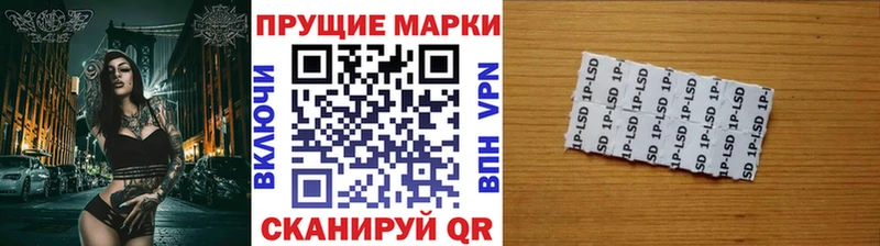 Марки NBOMe 1,8мг  Уфа 