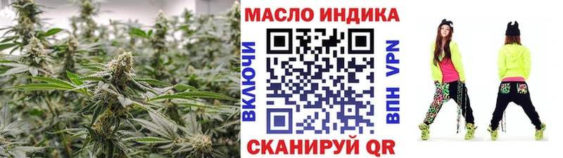 цена   Уфа  Дистиллят ТГК жижа 