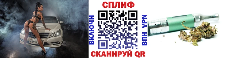 Марихуана план Уфа